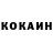 КЕТАМИН ketamine Udavikss