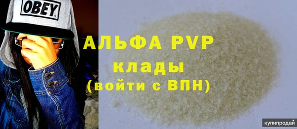 не бодяженный Осташков