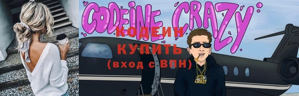 марки nbome Осинники