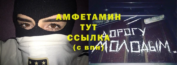 марки nbome Осинники