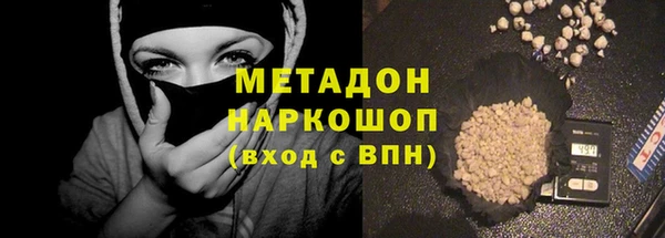 соль курить ск Балахна