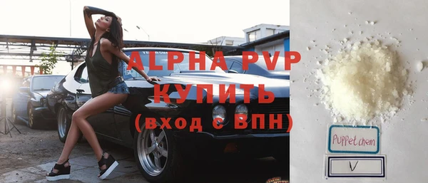 соль курить ск Балахна
