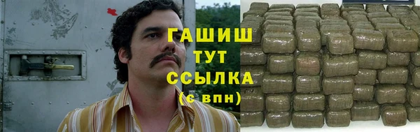 не бодяженный Осташков