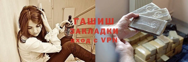 соль курить ск Балахна