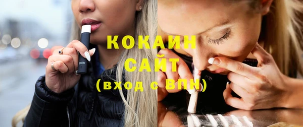 соль курить ск Балахна