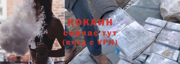 соль курить ск Балахна