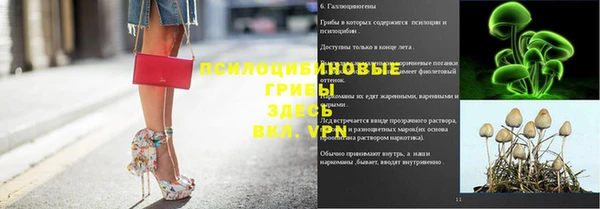 соль курить ск Балахна