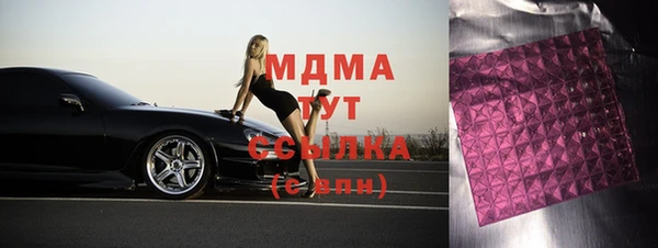 соль курить ск Балахна