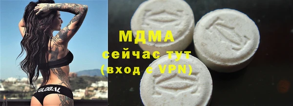 соль курить ск Балахна