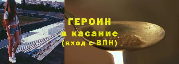 соль курить ск Балахна
