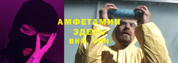 не бодяженный Осташков