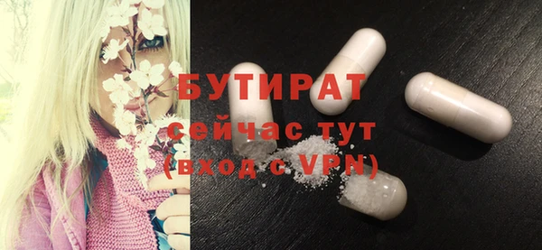соль курить ск Балахна