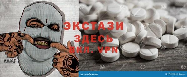 альфа пвп Балабаново