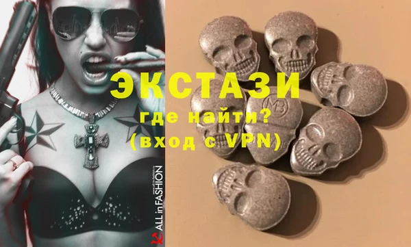марки nbome Осинники