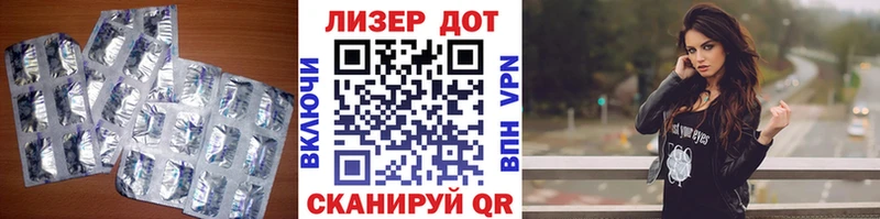 нарко площадка Telegram  Шали  Лсд 25 экстази кислота  где купить наркоту 