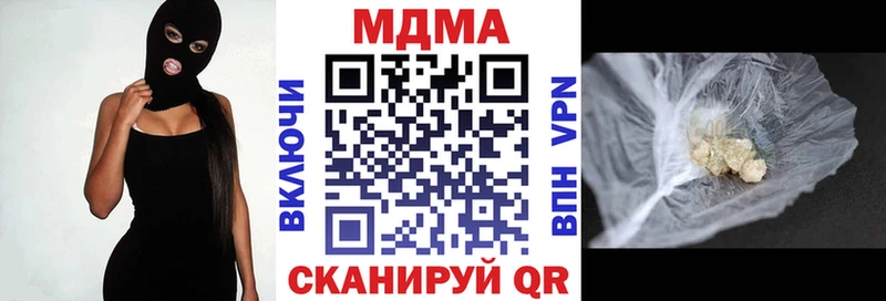 МДМА Molly  купить   Шали 