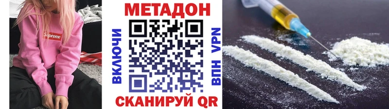 как найти   Шали  МЕТАДОН белоснежный 
